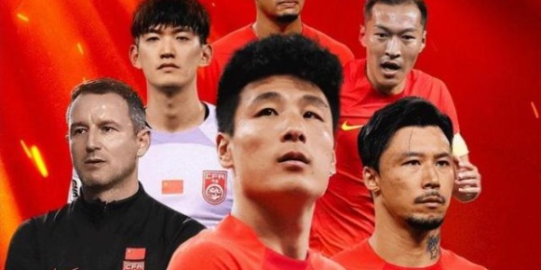 开云中国-【早报】首战塔吉克斯坦！国足亚洲杯大名单出炉！