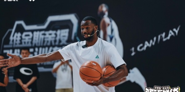 NBA状元变身“孩子王”，维金斯空降乌鲁木齐演绎快乐篮球