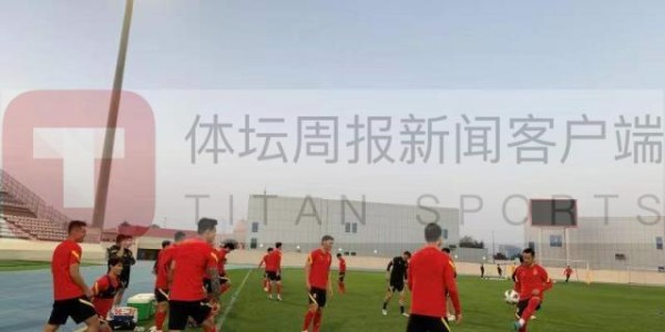 开云APP-国足放弃最后踩场无大碍 张琳芃或替吴曦任队长