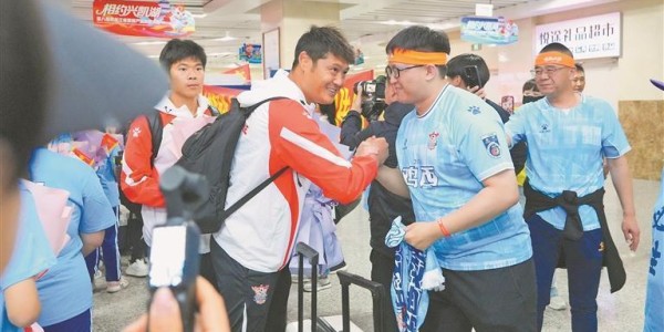 开云娱乐-燃情东北超 魅力黑龙江 归来整装再争锋 百名鸡西球迷欢迎“远征队”回家