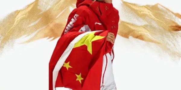 开云在线-5金4银6铜收官！中国队创造冬奥境外参赛最好成绩！