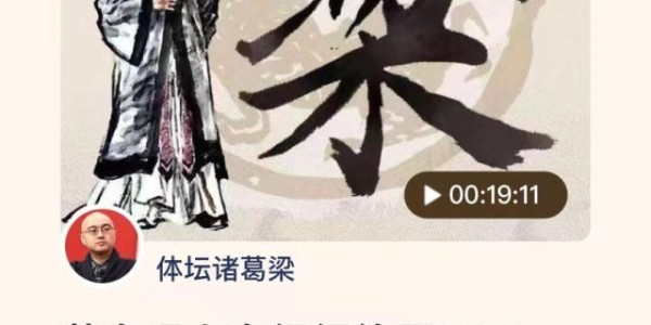 kaiyun-【体坛诸葛梁】为何拉胖旗下猛将都没拿过欧冠？